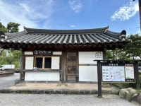 경주 교촌마을 여행 | 경주 교촌마을 징검다리 | 교촌마을 돌담길