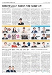 위스타트 | 어린이가 행복한 세상