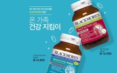 블랙모어스 행사(3/2~3/8)