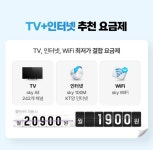 스카이라이프 스카이라이프 skylife > 이벤트 | 마케팅, 상담