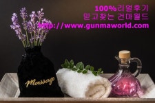 Pin on 마사지/뷰티/생활정보