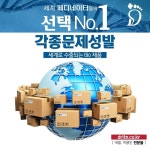뷰티인공간(Dr.ITN) | Pin page 국제뷰티발건강진흥원 on Instagram: “📈대한민국 No.1 브랜드... 돕는 발 뷰티 Bio제품을 다루고 있으며 문제성 발에 확실한 솔루션…