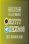 Pin on 금남동출장마사지