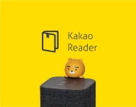 다음 @Behance 프로젝트 확인: “Kakao Reader, User eXperience Design” https://www.behance.net/gallery/59667925/Kakao-Reader... 