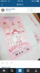 Grand Buddhapest 크리스마스 커피 로스팅에 대한 대항마란다 ㅋㅋㅋㅋ - 2020 | 크리스마스 커피, 크리스마스, 커피