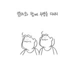 시간너모빨라 - #drawing #doodle #illustration #comics #swimming #그림 #일상 #그림일기 #수영 #수영일기 #수영툰 #일상툰 #웹툰 #인스타툰... 