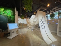 천의기억,짓다_남원다움관