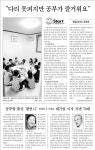 2004년 5월 29일 다리 못펴지만 공부가 즐거워요 | 다리