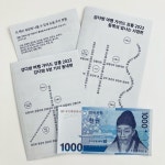 독립출판물 Pin de 강다방 이야기공장 em 강릉 기념품