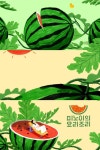 미노이의 요리조리 타이틀 패키지 by 사이