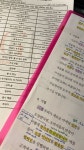 한국어