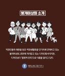 불개미상회