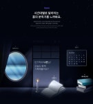 23_COSMOS_상세 in 2024 | Cosmos