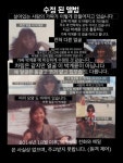 김 성희님의 김평중 동우전기 대표의 부인이 011-422-2503의 여인이아니라는 증거입니다 박혜수 는 국저원의 사이버요원으로 현제 전산을... 