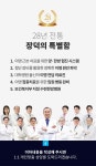 장덕한방병원 뇌건강센터 장덕한방병원  뇌건강센터 | 중이염, 건강