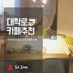 국내여행 매거진 에스제이진 - sjzine | 여행, 여행지, 축제