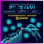 검증업체 서울식품공업주가전망 - 2022 | 차트, 주식 시장, 선물