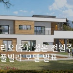 HD61148 | 홈트리오 HOMETRIO | 집, 야외, 여행
