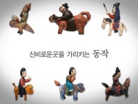 꼭ㄷㅜ에 있는 song님의 핀 | 인테리어 소품, 조각