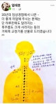 예손수기건강교육원에 있는 대호님의 핀