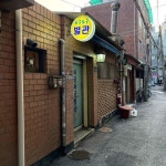 동대문을 꽉 잡고있는 족발집 20240812 창신동 와글와글족발 창신동... 족발맛집 #창신맛집 #와글와글족발재영 #와글와글족발 #동대문재영 #동대문맛집