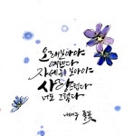 오래보아야이쁘다^^