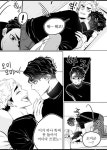 「오랜만에 사쿠아츠 만화 」|(엽스포장중) KANAN👑の漫画 | 귀여운 만화 그림, 귀여운 그림, 사랑에 빠진