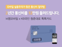 제휴이벤트에 있는 김은영님의 핀