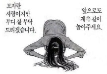 Pin page 짤에 있는 밍님의 핀 | 웃긴 인용구, 웃긴 밈, 영감을 주는 명언