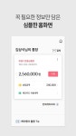 케이뱅크 (Kbank) - make money - Google Play 앱 | 앱, 금융, 모바일 앱