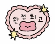 펭귄별 / penguin star (@_stellar_k) • Instagram profile | Cute wallpapers, Cute illustration, Emoticon