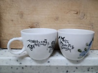 커피잔 세트지금 우리집에서 부부잔으로 사용해요^^...#도자기#캘리그라피#커피잔#부부잔#세라믹핸드페인팅 - 2021 | 도자기, 커피, 잔