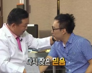 다시찾은믿음