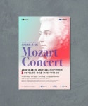 클래식 품격 콘서트 | 콘서트, 만화 꽃, 엽서