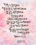 Pin oleh 우드플랜터 幸木공방 di 글씨