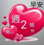 Pin page sing 早 晚 安에 있는 xiong님의 핀 - 2024