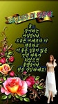 아침 인사에 있는 없음님의 핀 | 좋은 아침 인사, 영감을 주는 좋은글, 아침 인사