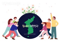 SPAI708, 유토이미지, 일러스트, 단체, 사람, 남자, 여자, 대한민국, 파이팅, 꽃, 무궁화, 한반도, 통일, 평화, 협동, 웃음, 미소, 손동작, 가족
