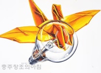 #충주창조의아침 0438511911 충주창아 예비반 개체표현 작품입니다.... 학생마다 다르게 그릴 수 있는 #충주창아 . . . #충주미술 #충주미술학원... 