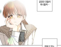 너를 만나다에 있는 진희 김님의 핀