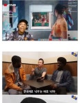 ???:내가 깜둥이라고?