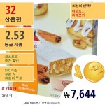 데이 브레이크, 시나몬 번 바, 5 개입, 각 1.4 온스 (40 G) | 시나몬, 아침식사