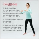 단월드 힐링체조♡에 있는 핀