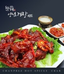찬통령-대한민국 반찬 대표 브랜드 찬통령은 반찬을 구매 하시면 현금을 드립니다. - 2020 | 반찬, 식품 아이디어