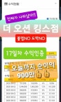 p2p더 오션 - 2020 | 재테크, 투자, 돈