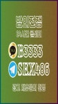 신둔면OP 오피 캬뚁에 있는 핀