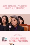 김행, 자진사퇴…