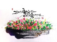 플러스펜수채화캘리에 있는 010-9572-8711님의 핀 | 나무 그림, 산 그림, 그림