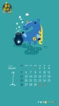 2014년 갑오년을 꾸며줄 캐쥬얼게임 롤링플래닛 달력 | 그래픽 디자인 달력, 달력, 일러스트레이션