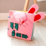 펠트가게 - easyfelt - 엄마가 만드는 우리아이 장난감. 이지펠트가 함께합니다 | 펠트 공예, 유치원 아이디어, 어린이를 위한 공예